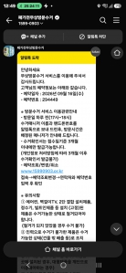 게시글 썸네일