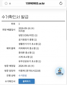 게시글 썸네일