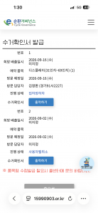 게시글 썸네일