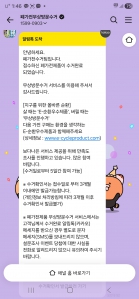 게시글 썸네일