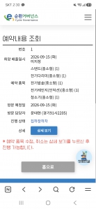 게시글 썸네일