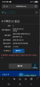 게시글 썸네일