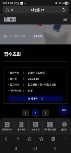 게시글 썸네일