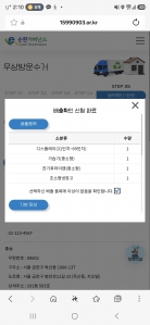 게시글 썸네일