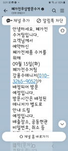 게시글 썸네일
