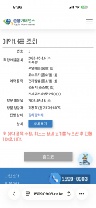 게시글 썸네일