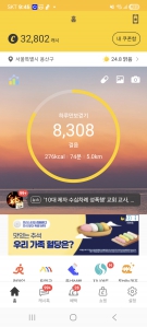 게시글 썸네일