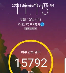 게시글 썸네일