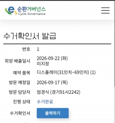 게시글 썸네일