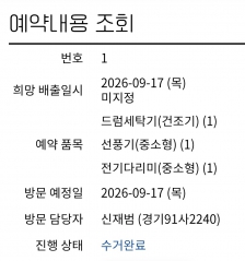 게시글 썸네일
