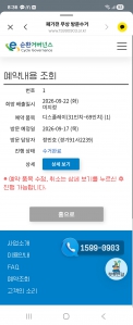 게시글 썸네일