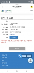 게시글 썸네일