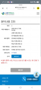 게시글 썸네일