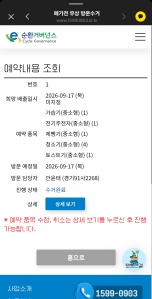 게시글 썸네일