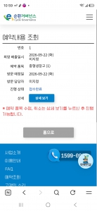 게시글 썸네일