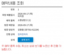 게시글 썸네일