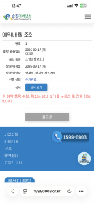 게시글 썸네일