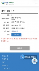 게시글 썸네일