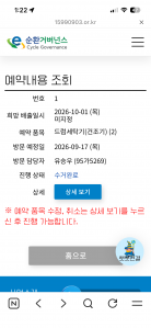 게시글 썸네일