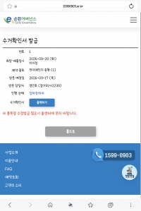 게시글 썸네일