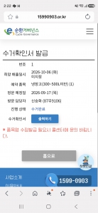게시글 썸네일