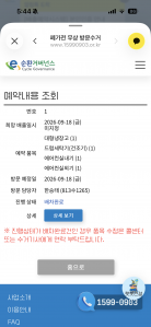 게시글 썸네일