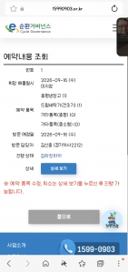 게시글 썸네일