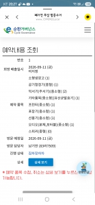 게시글 썸네일