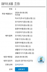 게시글 썸네일