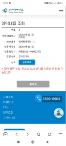 게시글 썸네일