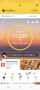게시글 썸네일