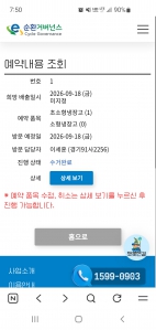 게시글 썸네일