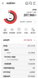 게시글 썸네일