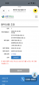 게시글 썸네일