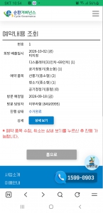 게시글 썸네일