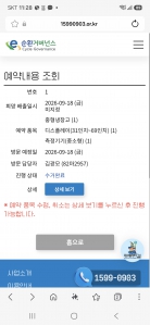 게시글 썸네일