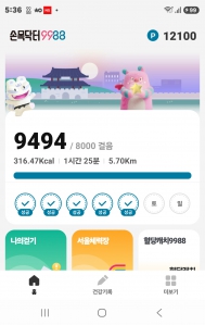 게시글 썸네일