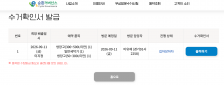 게시글 썸네일