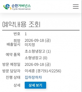 게시글 썸네일