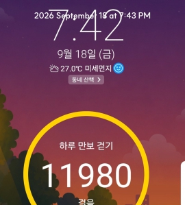 게시글 썸네일