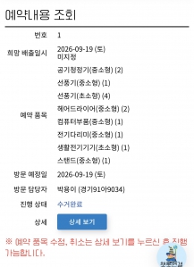 게시글 썸네일