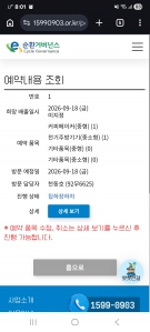 게시글 썸네일