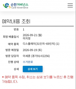 게시글 썸네일
