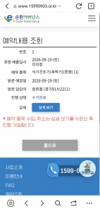게시글 썸네일