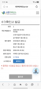 게시글 썸네일