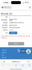 게시글 썸네일