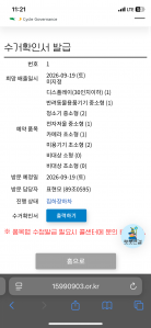 게시글 썸네일