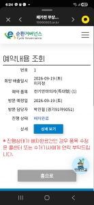 게시글 썸네일