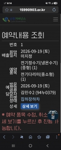 게시글 썸네일
