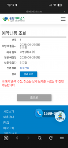 게시글 썸네일